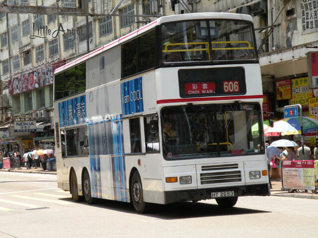 檔案:HT2693 606.jpg
