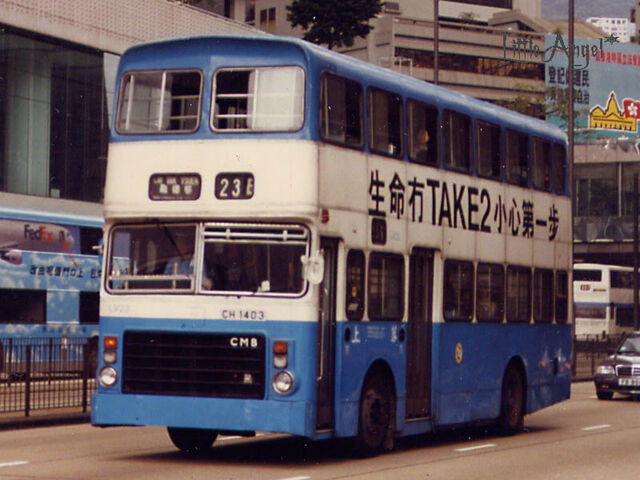 檔案:CMB23B.jpg