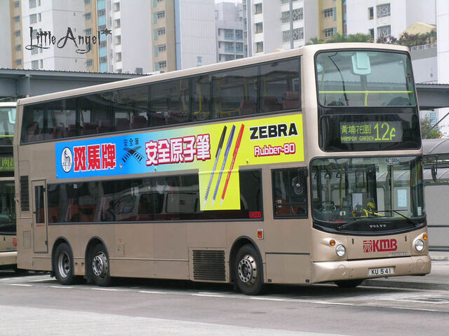 檔案:KU541 12A.jpg