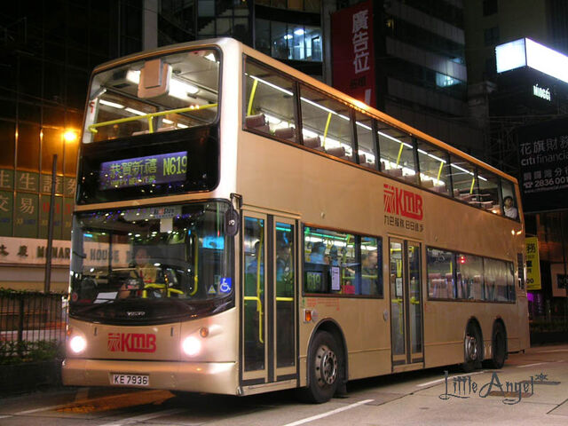 檔案:KE7936 N619.jpg
