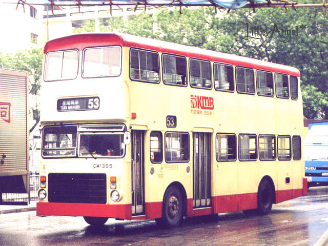 檔案:CM1385 53.jpg