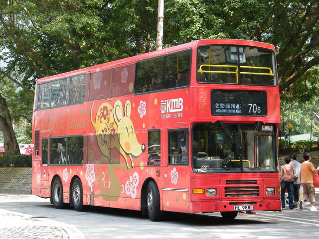 檔案:HL9881-70S.jpg