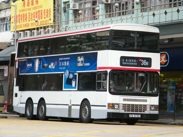 檔案:FD5735-36B.jpg