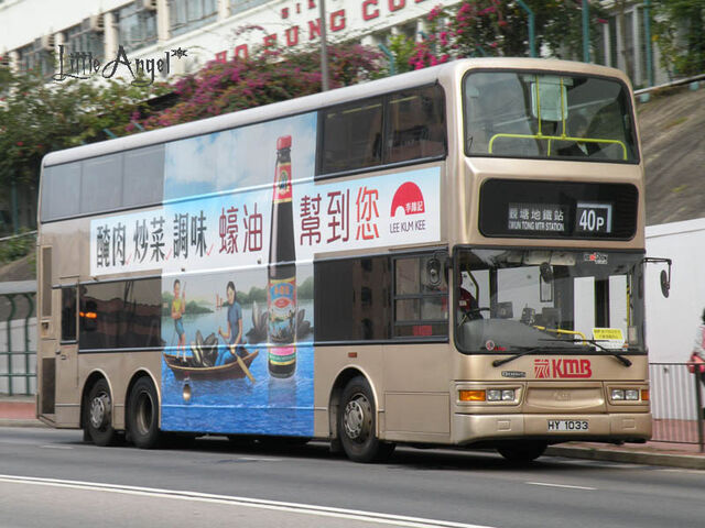 檔案:HY1033@40P.jpg