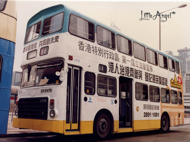 檔案:NWFB94-1.jpg