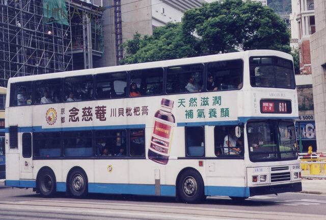 檔案:VA38 601(S).jpg