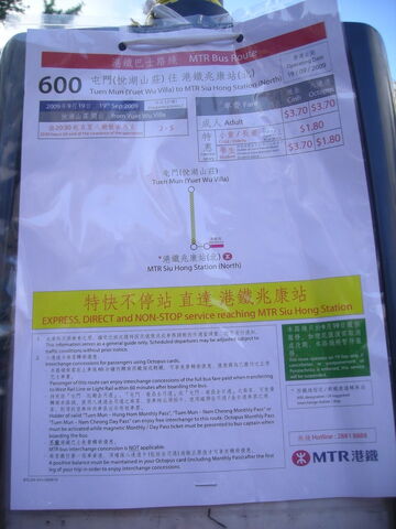 檔案:600-notice.jpg