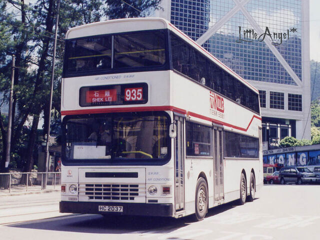 檔案:HC2037 935.jpg