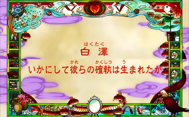 File:Episode 003.png