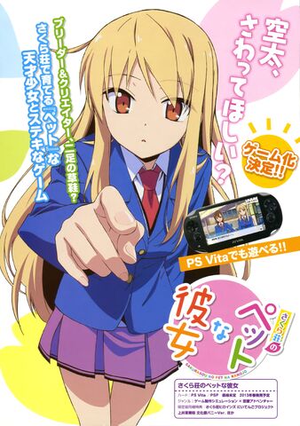 Archivo:Shiina.Mashiro.full.1226295.jpg