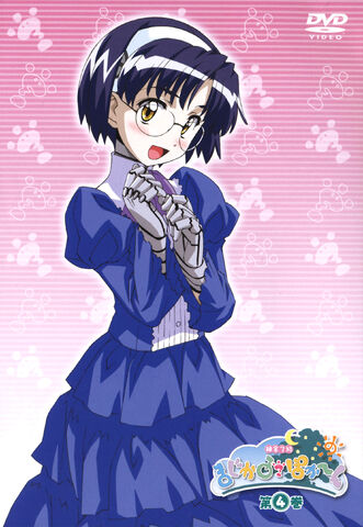 Archivo:Aiko.(Magipoka).full.842427.jpg