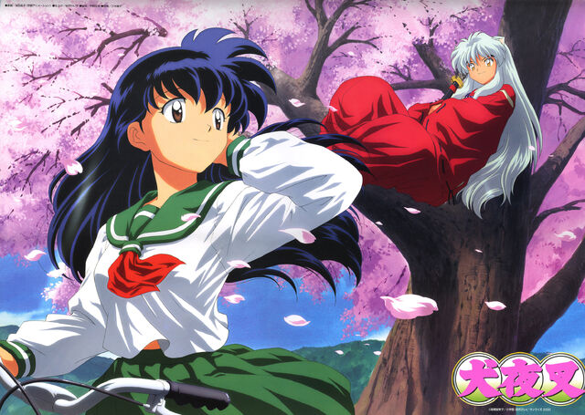 Archivo:Kawapaper inuyasha 0000012 2500x17771.jpg