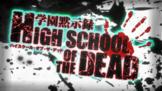 Archivo:Highschool of the dead.jpg