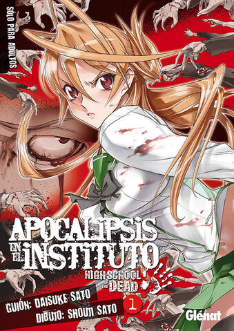 Archivo:Hotdvol1.jpg