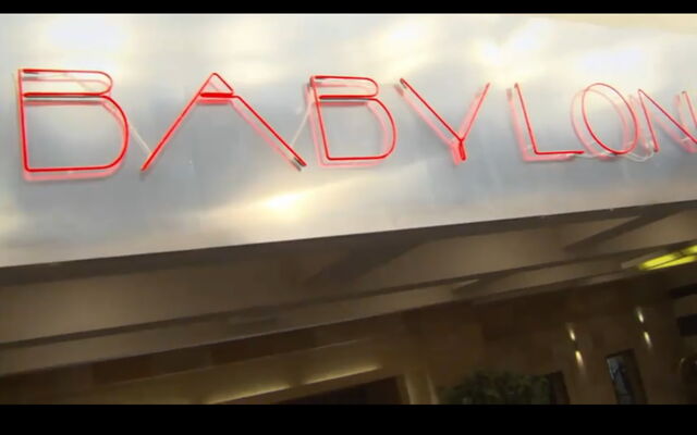 File:Babylon Neon Sign.jpg