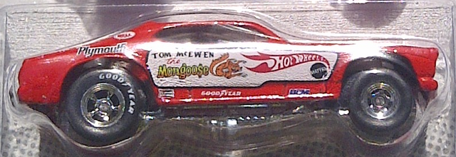 File:Mongoose Duster.png