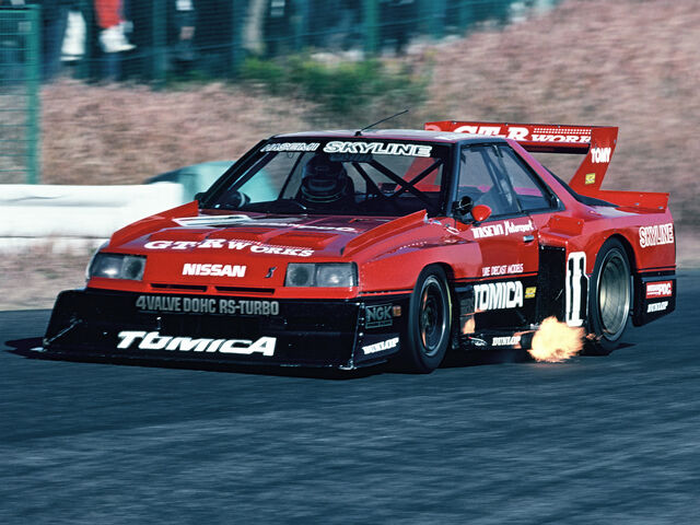File:Bōsōzoku Nissan Skyline Super Silhouette.jpeg