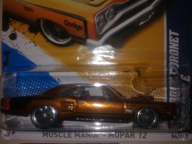 File:Superbee.jpg