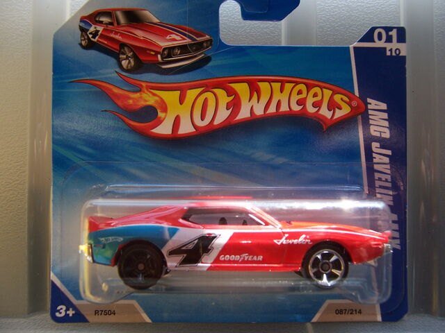 File:AMX error 2.jpg