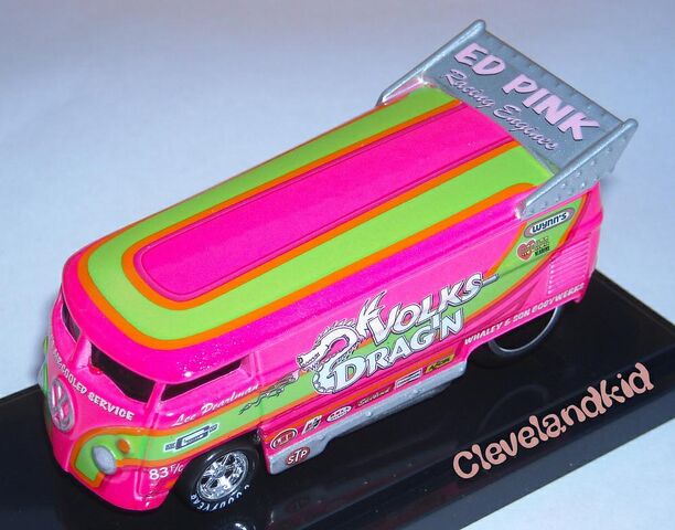 File:LP Volks Dragon.jpg