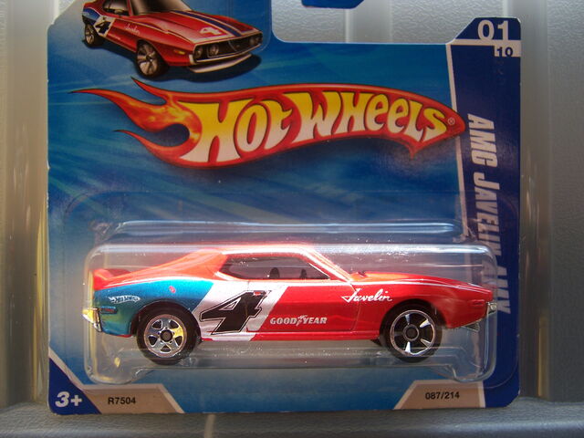 File:AMX error.jpg