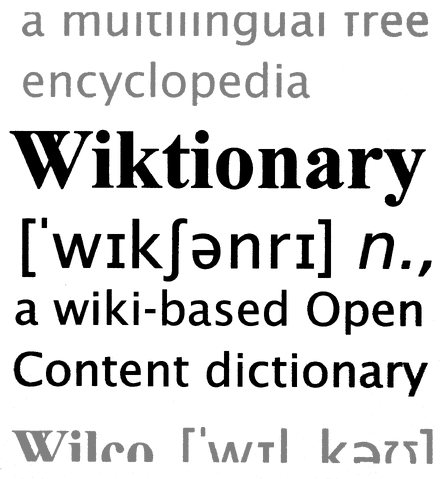 File:Wiktionary-logo-en.png