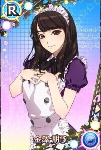 File:Tomoko r.jpg