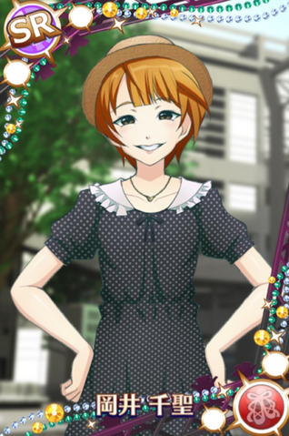 File:Chisato OkaiSR01.png