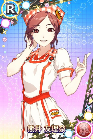 File:Yurina KumaiR01.png