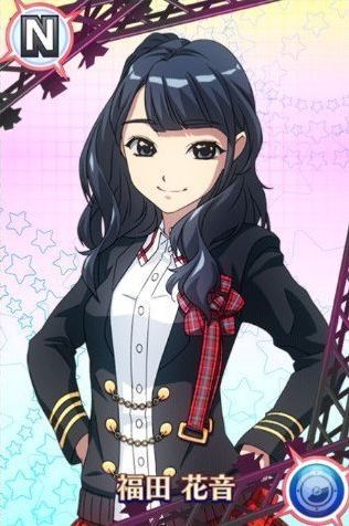 File:Kanon n.jpg