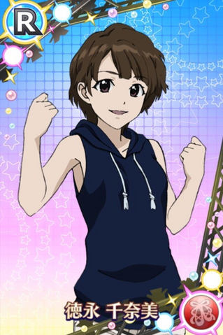 File:Tokunaga ChinamiR01.png