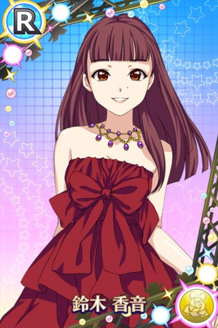 File:Kanon SuzukiR01.png