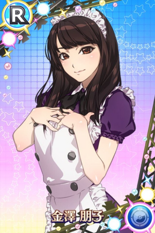 File:Tomoko KanazawaR01.png