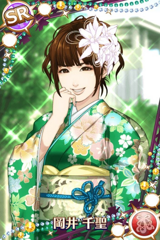 File:Chisato OkaiSR02.png