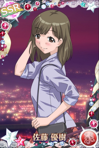 File:Masaki SatoSSR01.png