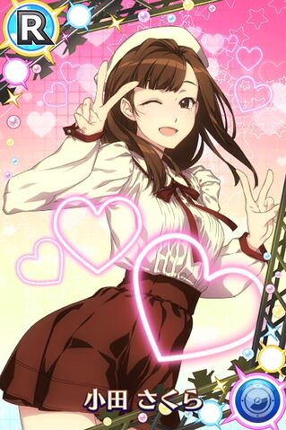 File:Valentinesakura.jpg