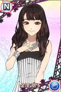 File:Tomoko n.jpg