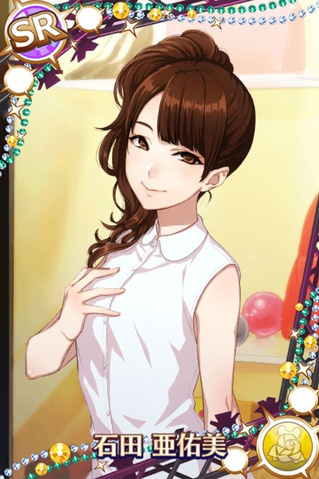 File:Ayumi IshidaSR01.png
