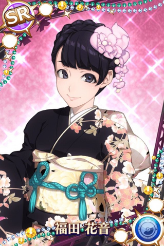 File:Kanon FukudaSR02.png
