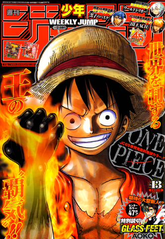 File:Jump Issue 13 2013.png