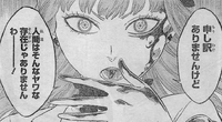Vivi consuming the pill