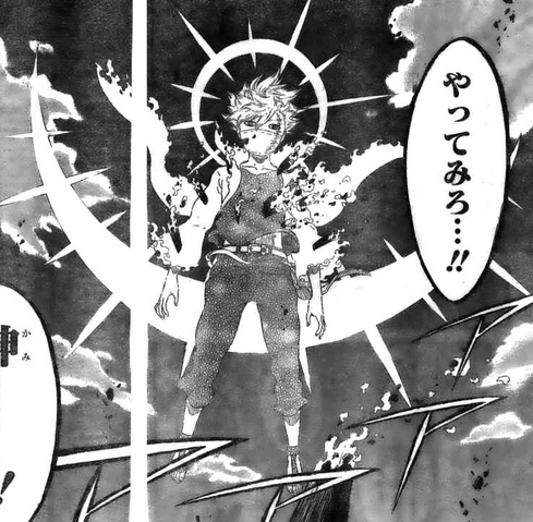 File:Heidi's power of Eden.png