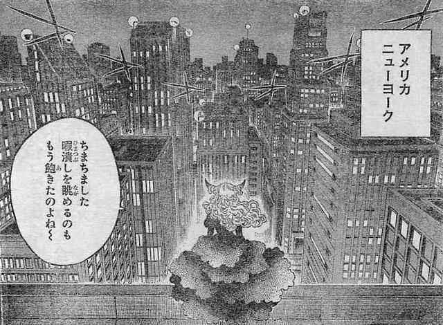 File:Rosalie in NYC.png