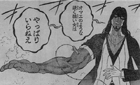 Strengthening Medicine