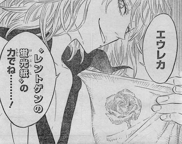 File:Liz revealing his Eureka.png