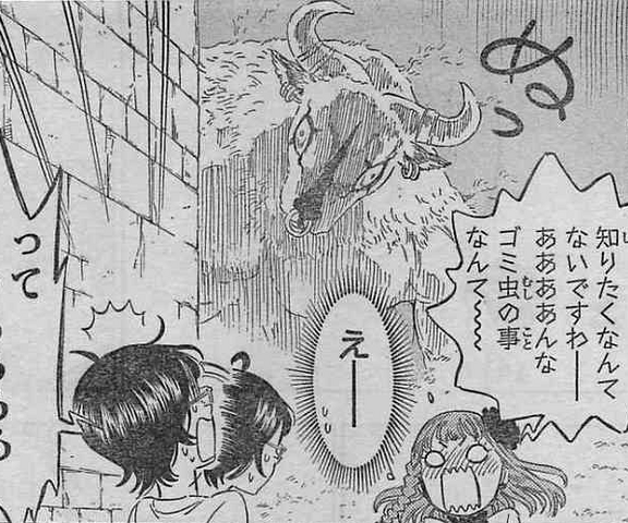 File:Chitose warns Viviane.png