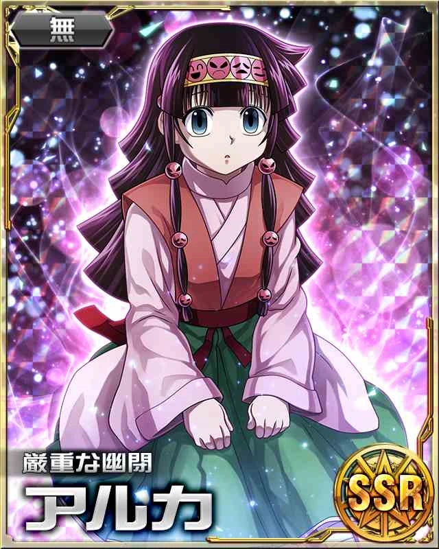 Image - Alluka Card 121.png | Hunterpedia | FANDOM powered by Wikia