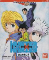 489px-Hunter X Hunter Ishi o Tsugomono.jpg
