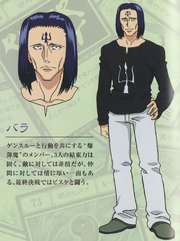 Bara G.I Design (2011 Anime).png