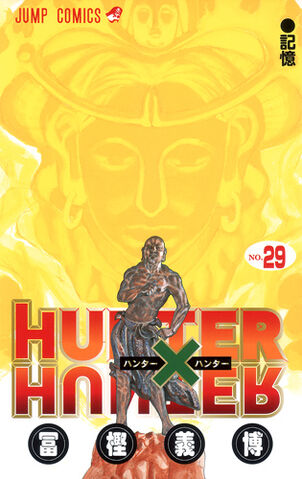 Ficheiro:Volume29cover.jpg